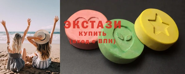 шишки Волоколамск