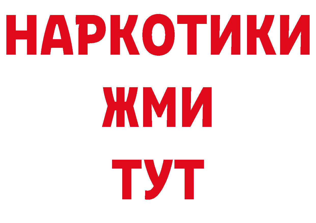 Бутират оксана ТОР дарк нет ОМГ ОМГ Ленск